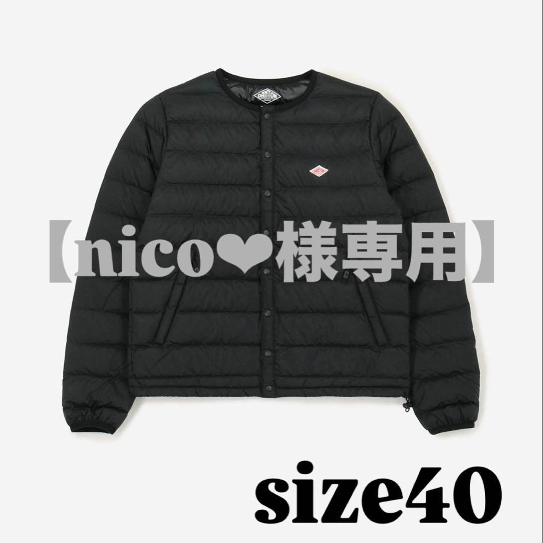 【nico❤︎】DANTON ブラック ダウンジャケット サイズ40