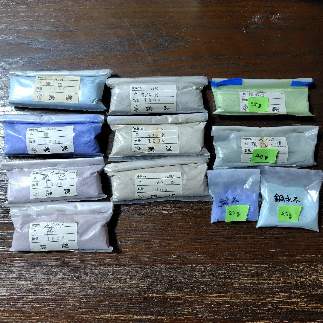 七宝焼 釉薬 カトレア Cattleya 50点セット