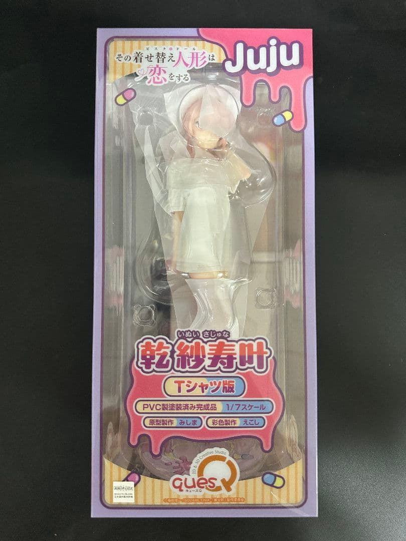 着せ恋 乾紗寿叶 Tシャツ版 1/7 スケールフィギュア [キューズQ]