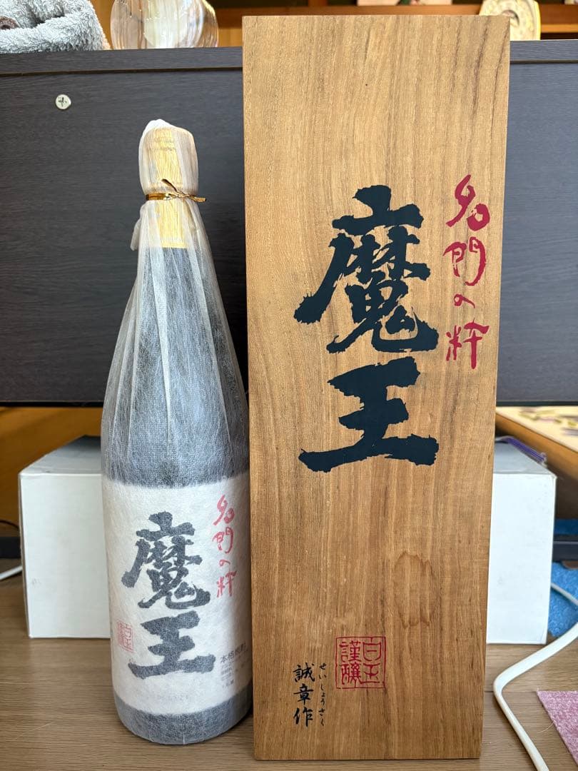 魔王 桐箱入り 1800ml(詰2005年3月21日) 古酒