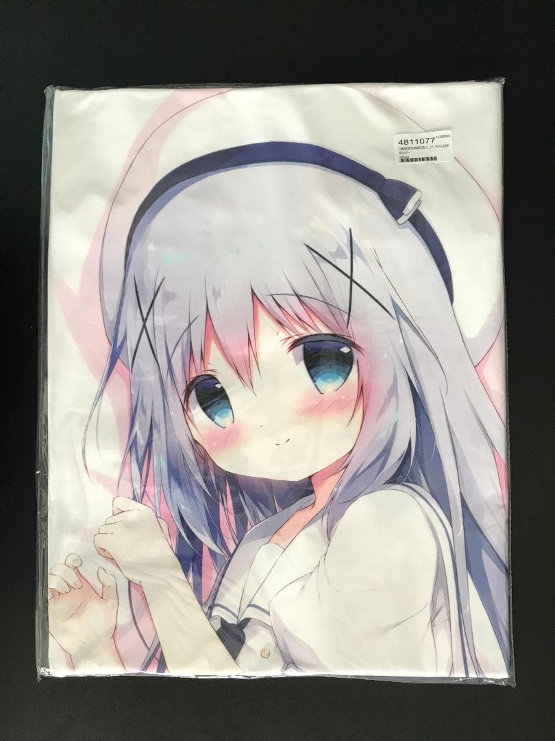 正規品 未開封 ご注文はうさぎですか 抱き枕カバー チノ(しらたま) C94