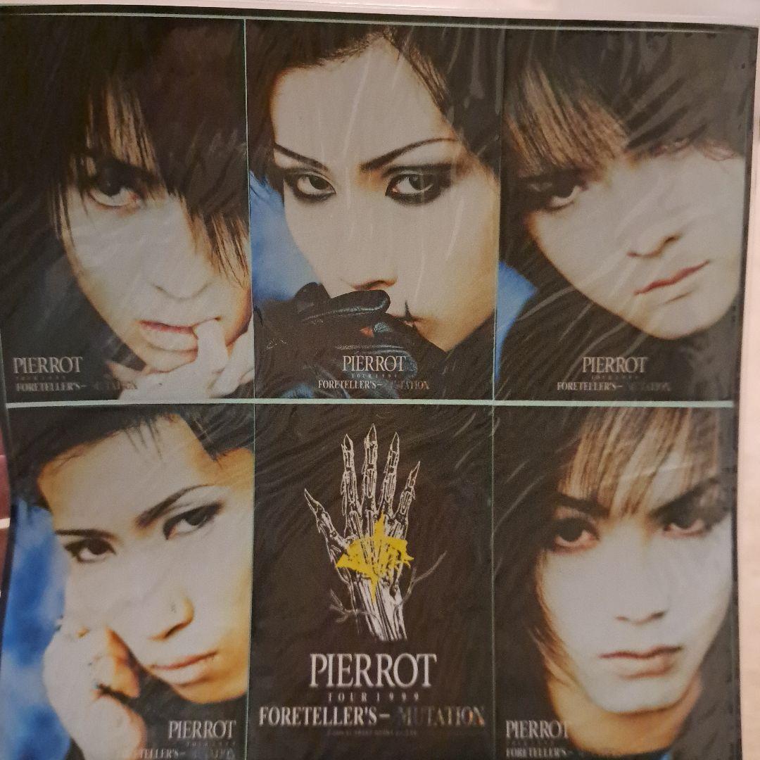 最終お値下げ⭐PIERROT ヴィジュアル系バンド ピエロ グッズセット