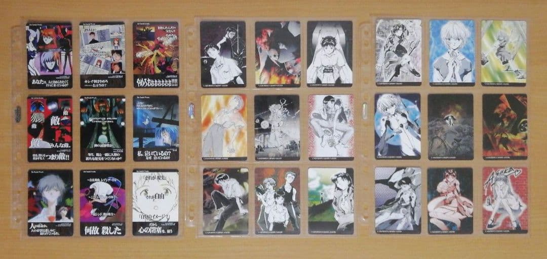 新世紀エヴァンゲリオン アマダ PPカード 第1弾&第2弾 99種類 - メルカリ