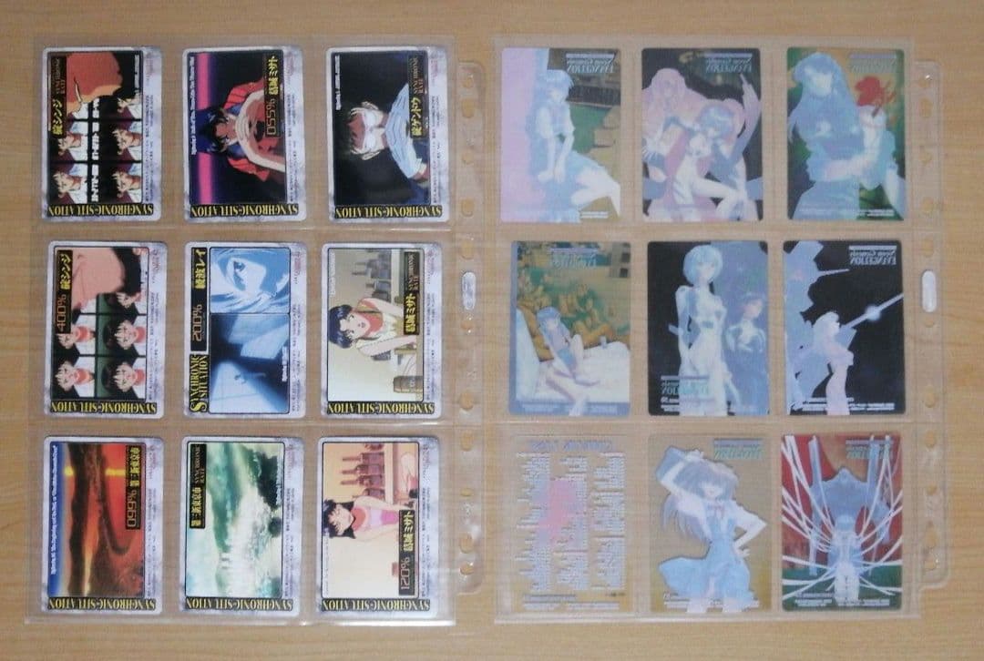 新世紀エヴァンゲリオン アマダ PPカード 第1弾&第2弾 99種類 - メルカリ