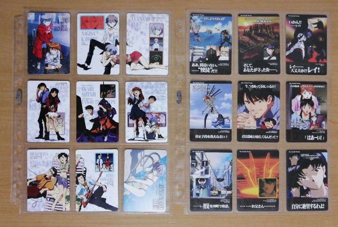 新世紀エヴァンゲリオン アマダ PPカード 第1弾&第2弾 99種類 - メルカリ