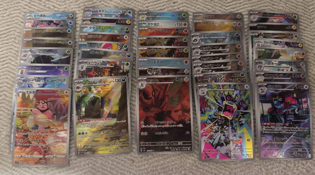 ポケモンカード ar まとめ売り 40枚 リザードAR（アートレア）】カードの封入率や価格相場人気カード一覧