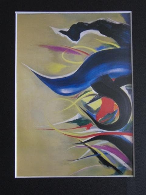 岡本太郎、【生成 】、希少な額装用画集より、新品高級額 額装付、状態良好