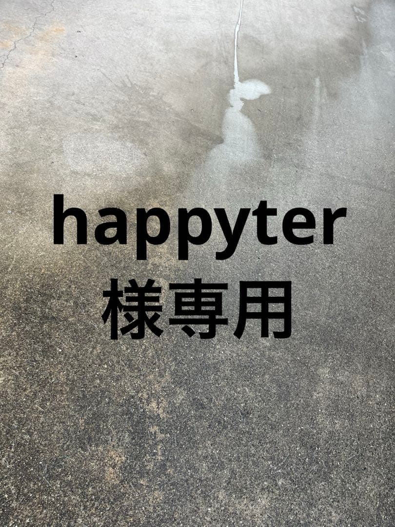 店舗用品 happyter