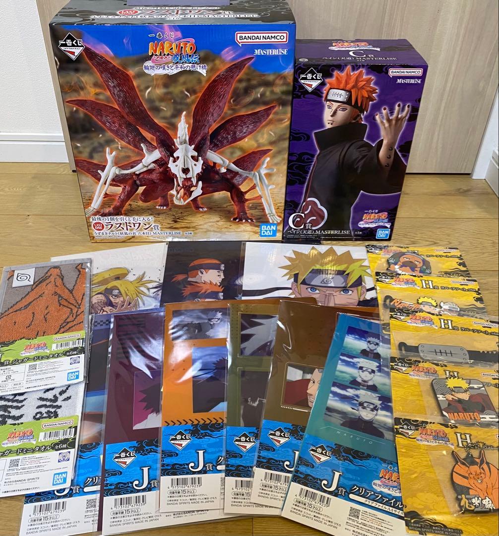 一番くじ　ナルト　疾風伝　C賞ペイン　ラストワン賞　うずまきナルト　下位賞セット
