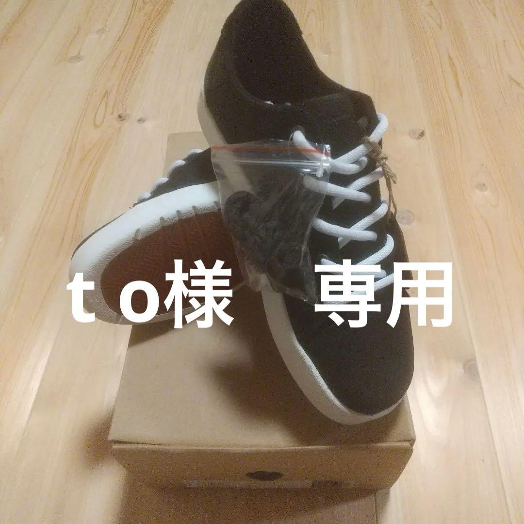 【値下げ】スニーカー スケートボードシューズ アース EARTH