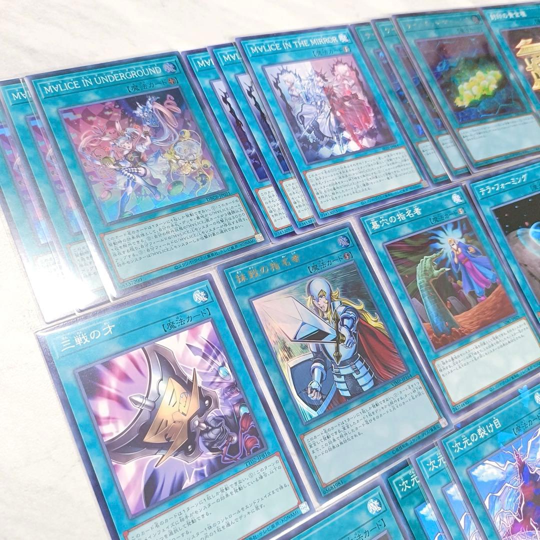 M∀LICE・サイバースデッキパーツ大量セット - メルカリ