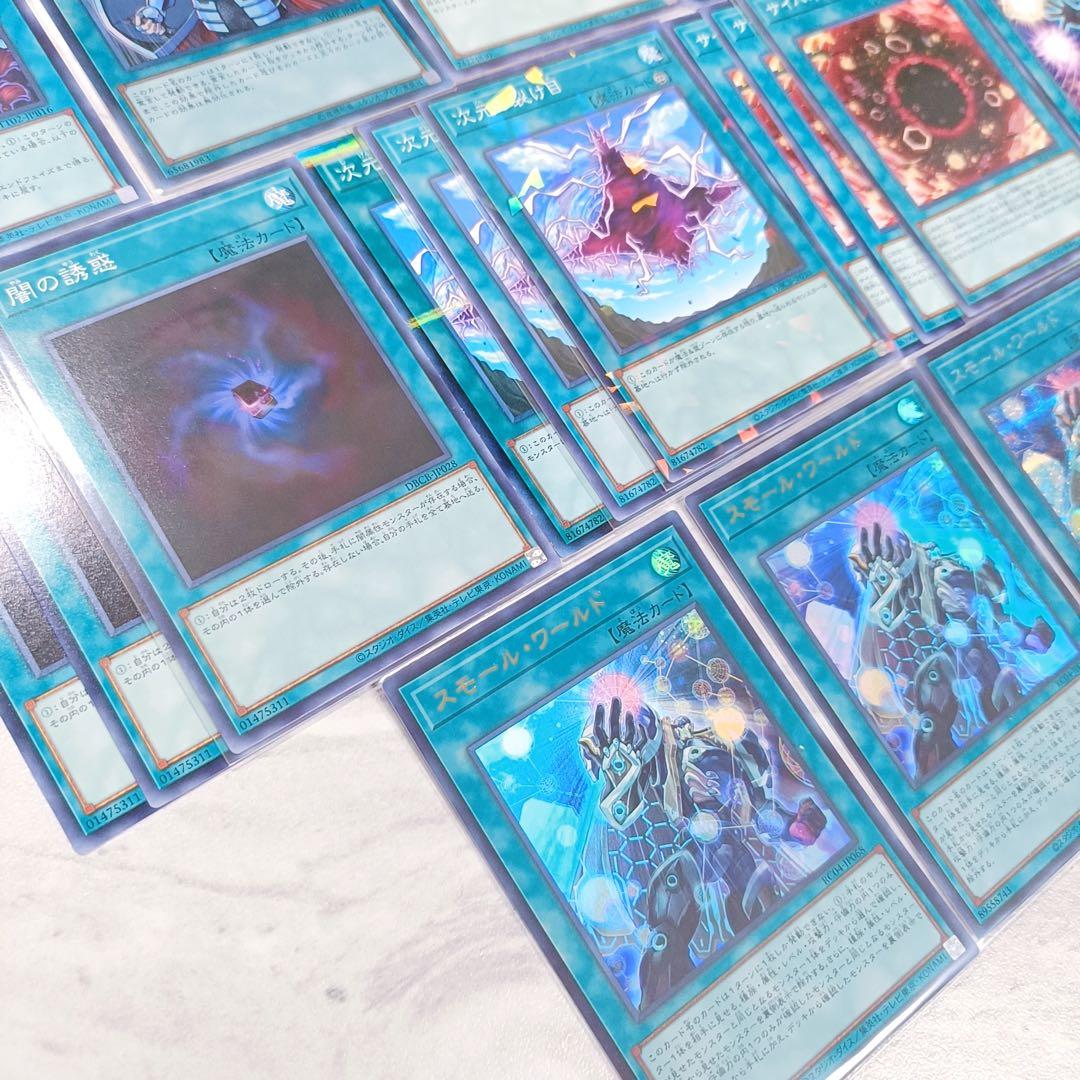 M∀LICE・サイバースデッキパーツ大量セット - メルカリ