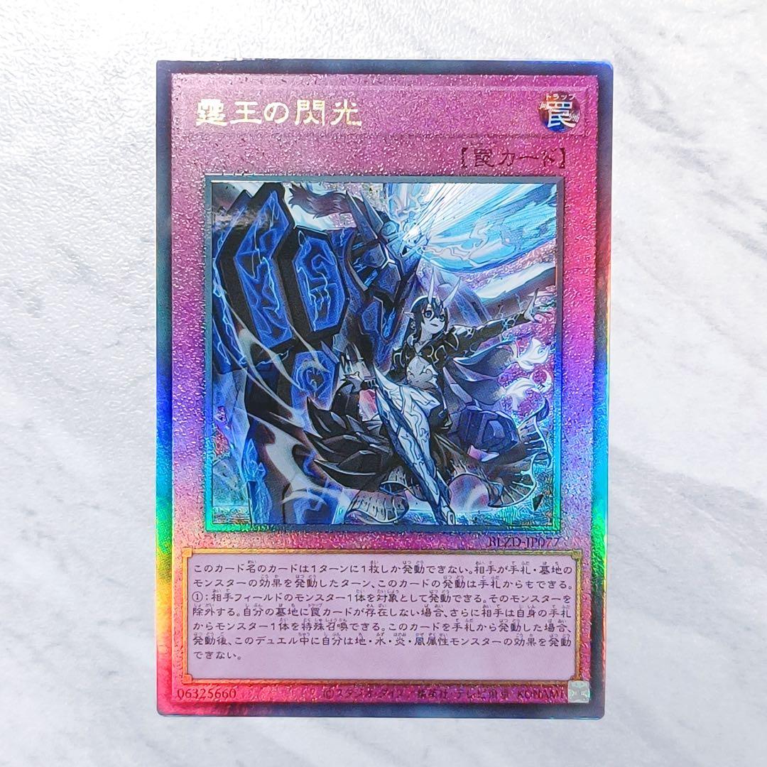 M∀LICE・サイバースデッキパーツ大量セット - メルカリ