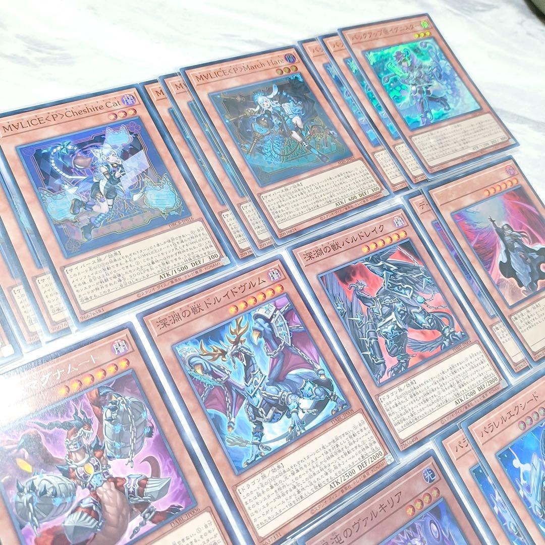 M∀LICE・サイバースデッキパーツ大量セット - メルカリ