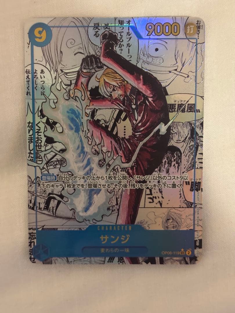 ワンピース カードサンジ コミパラ コミックパラレル