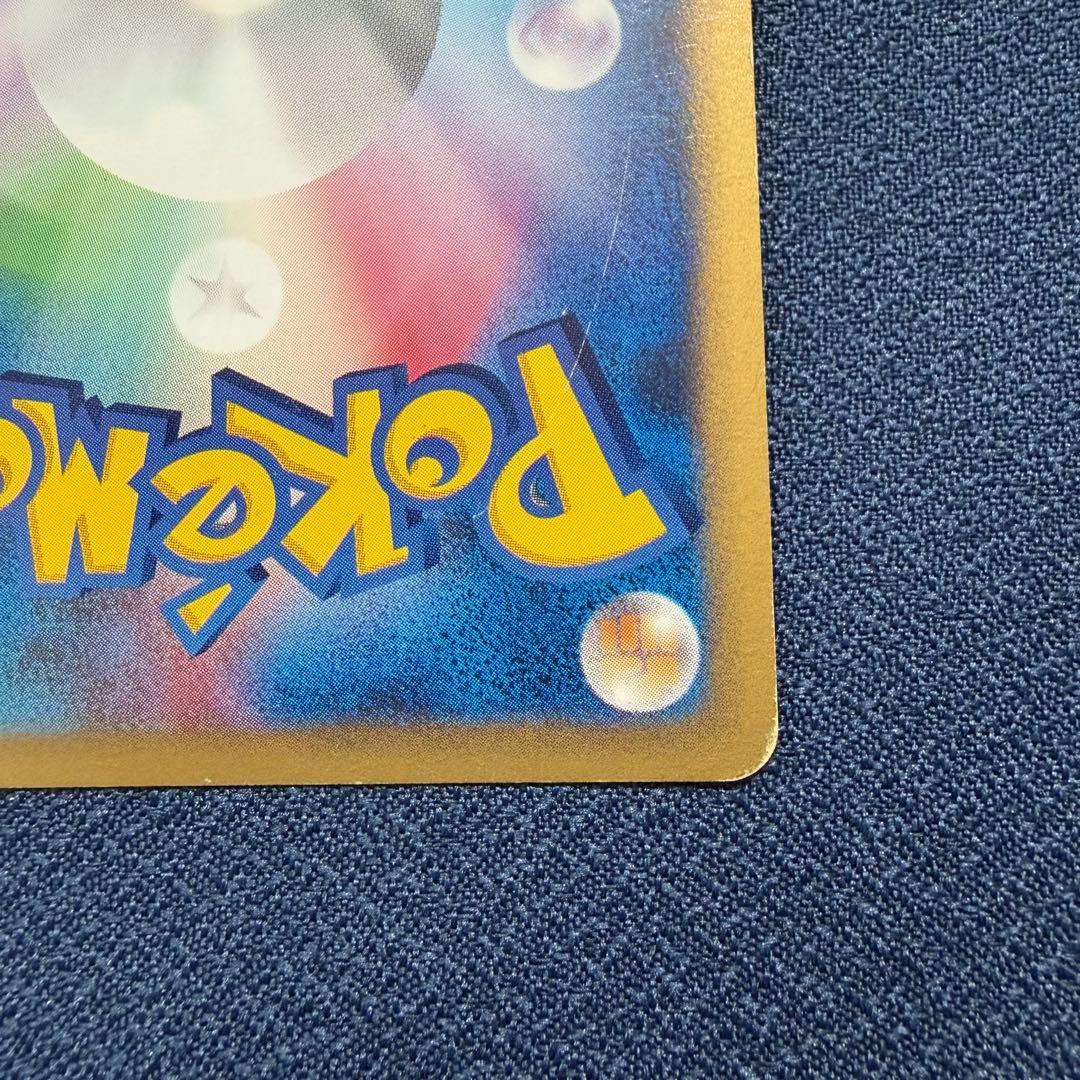 ゼニガメ 007/018 マクドナルドオリジナル ミニマム☆パック - メルカリ