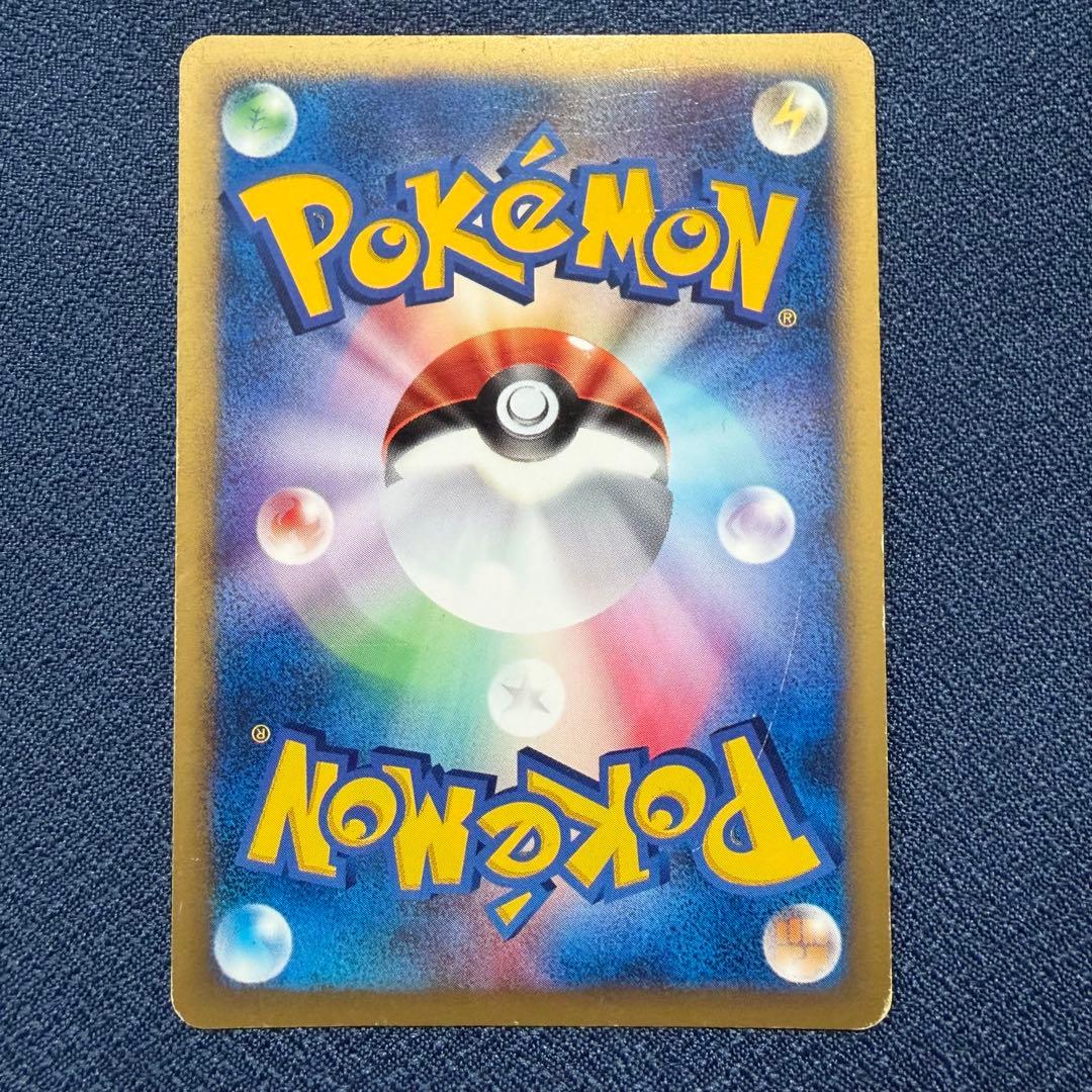 ゼニガメ 007/018 マクドナルドオリジナル ミニマム☆パック - メルカリ