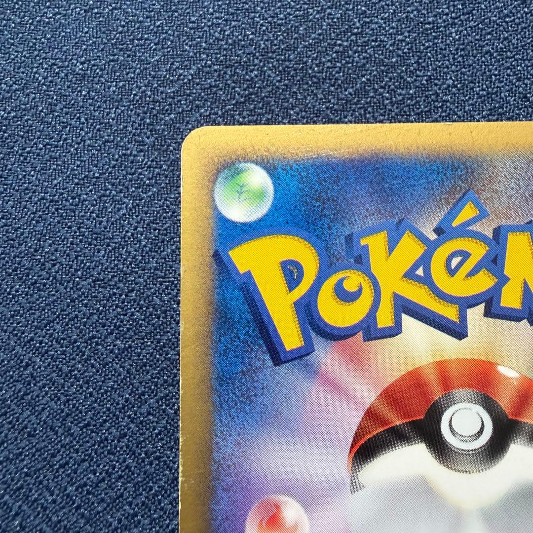 ゼニガメ 007/018 マクドナルドオリジナル ミニマム☆パック - メルカリ