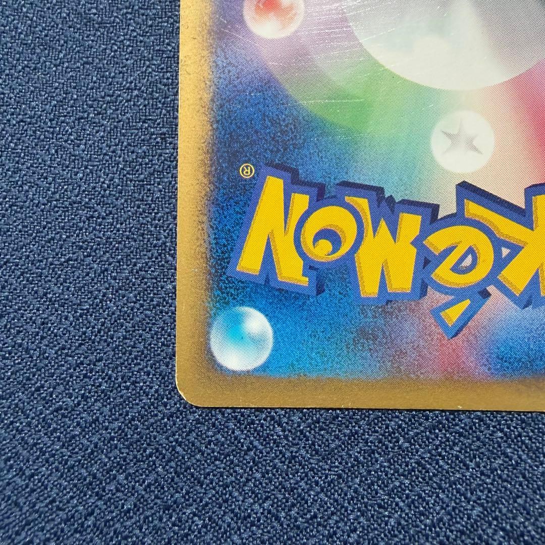 ゼニガメ 007/018 マクドナルドオリジナル ミニマム☆パック - メルカリ