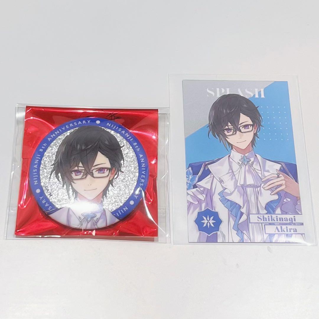 にじさんじ 8th Anniversary 四季凪アキラ セット - メルカリ