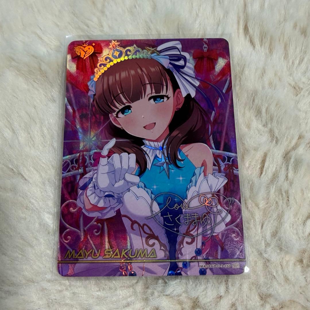 佐久間まゆ MR カードフォリオ - メルカリ
