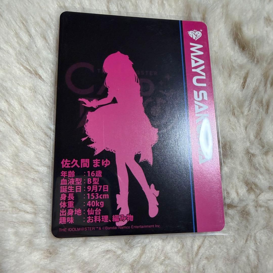 佐久間まゆ MR カードフォリオ - メルカリ