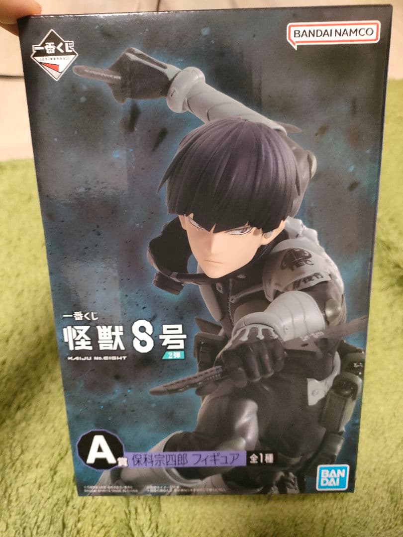 怪獣8号 保科宗四郎 一番くじ A賞 フィギュア - メルカリ