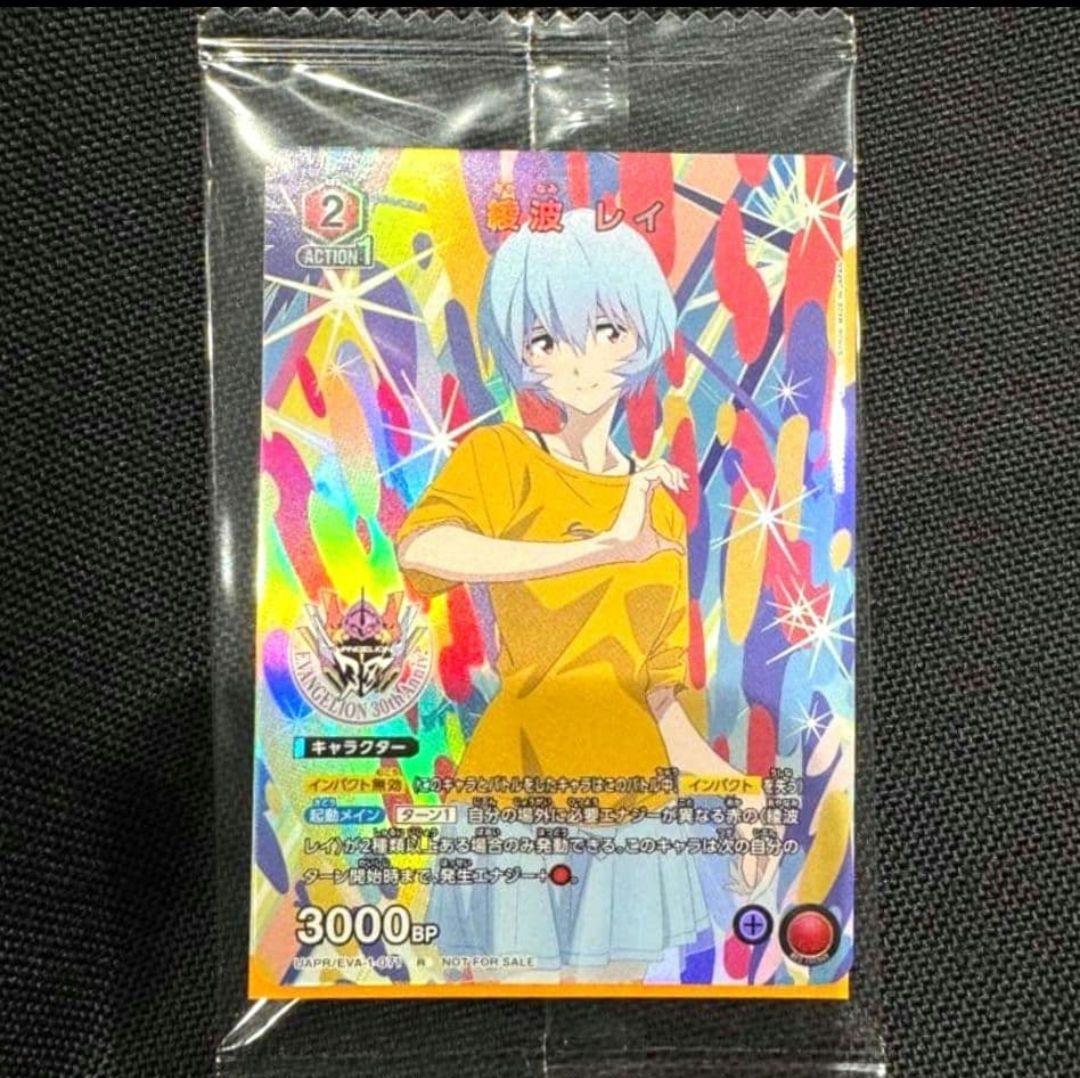 ユニオンアリーナ 綾波レイ プロモ エヴァフェス エヴァンゲリオン