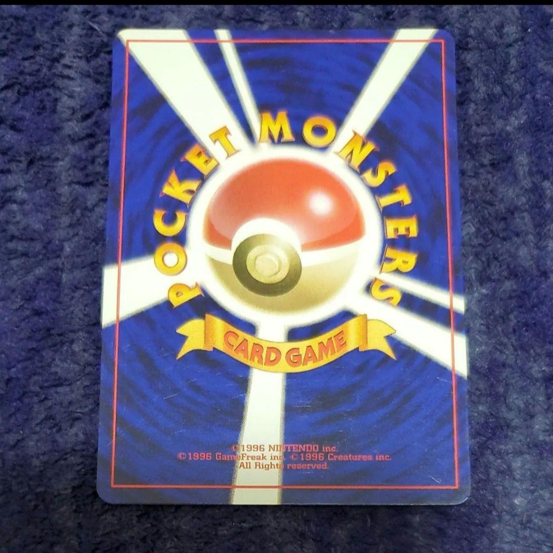 ポケモンカード 旧裏面 ピカチュウ LV.14 HP50 No.025 - メルカリ