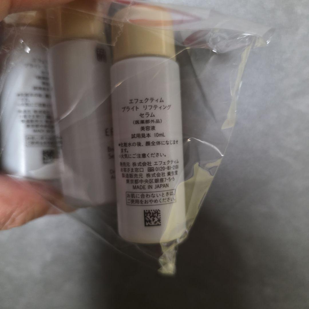 エフェクティム ブライトリフティングセラム 10ml 3個 - メルカリ