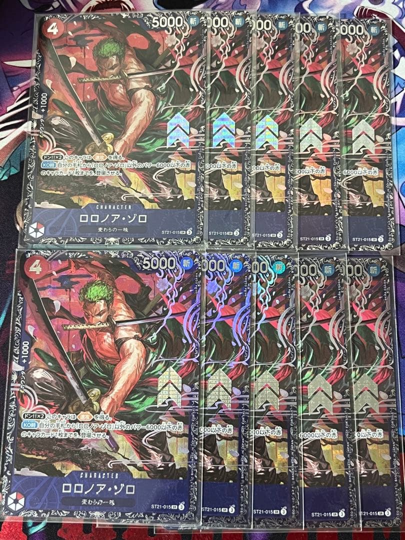 未開封 ロロノア・ゾロ フラッグシップ ST21-015 プロモ 10枚セット