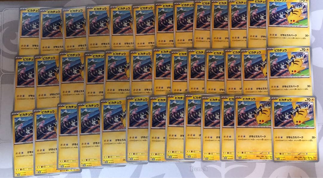 【美品】ピカチュウ ジムプロモ 39枚セット　197/SV-P げきとうスパーク