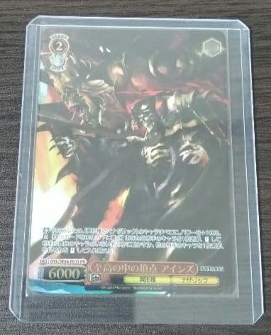 ヴァイス 至高の中の頂点 アインズ(ホロ) 1枚 - メルカリ