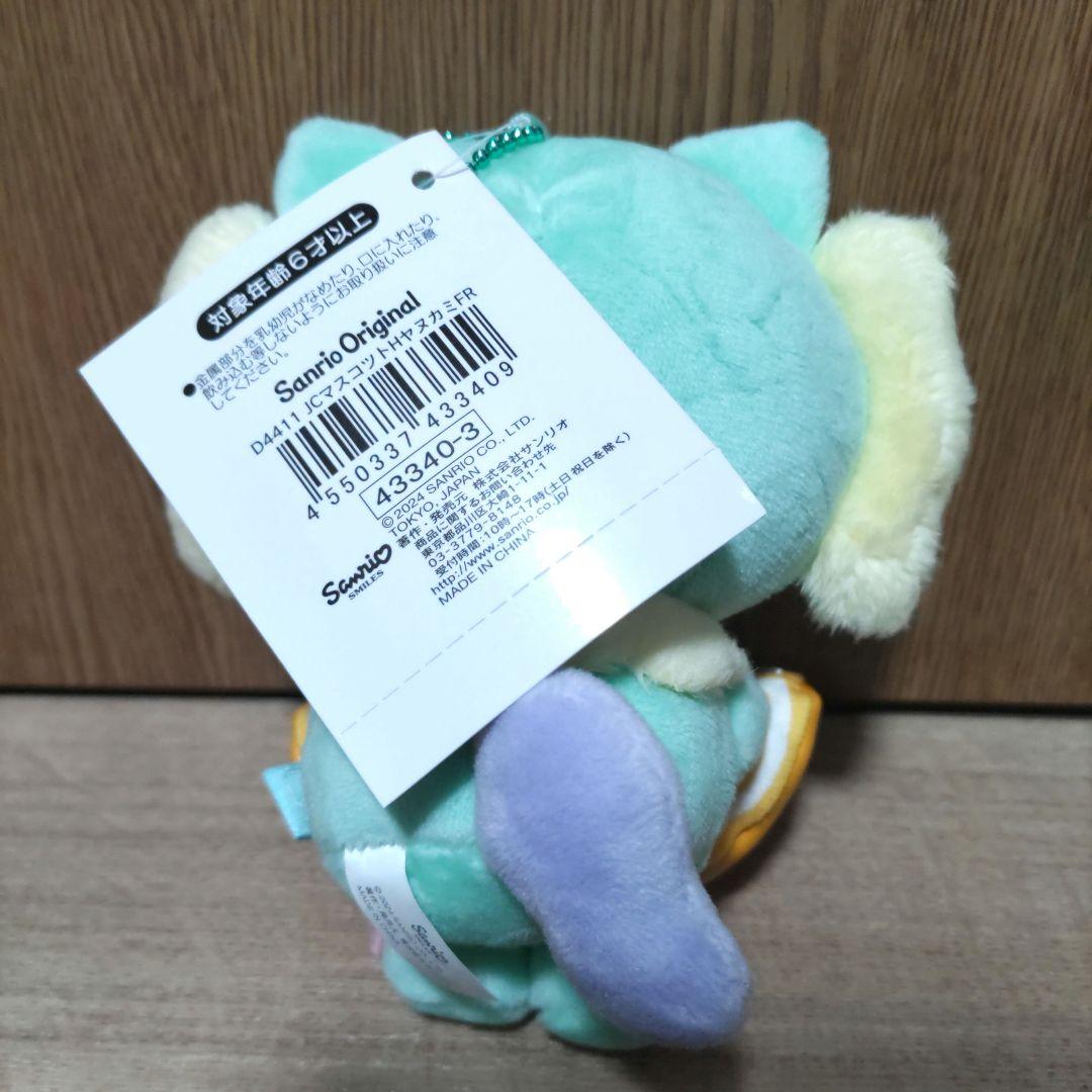 ジェオチャム ヤヌカミ フルーツデザインマスコット JOCHUM 與那城奨