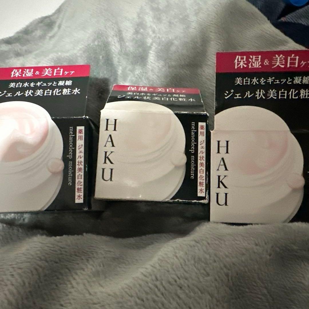 【激安】HAKU メラノディープモイスチャー 薬用ジェル状美白化粧水3個