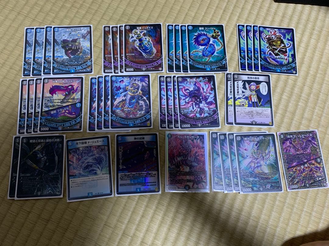 デュエマ引退品　青黒魔道具デッキなど