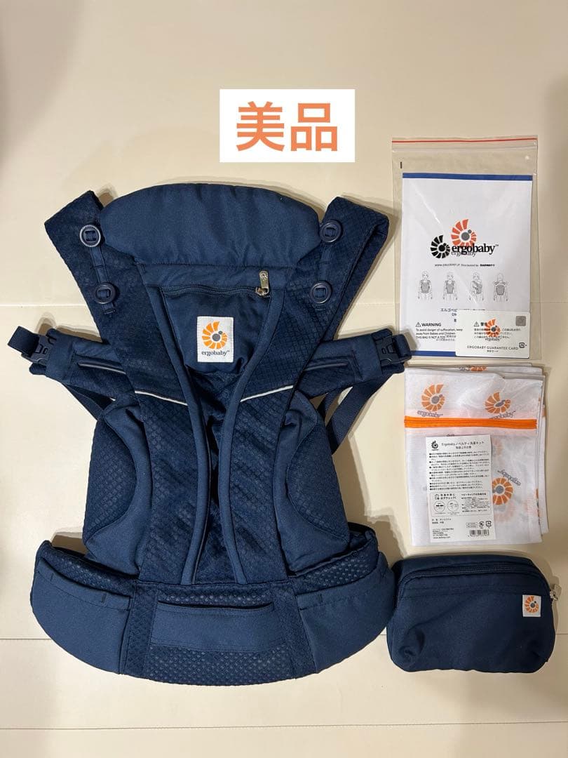 美品　エルゴベビー オムニブリーズ 抱っこ紐 ネイビー　ミッドナイトブルー