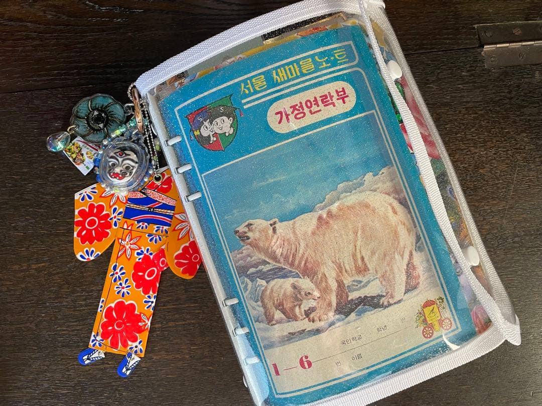 WH バインダー　おすそ分けファイル　コラージュ素材 Ⅱ.おすそ分けファイル(バインダー) デコ コラージュ素材 200点以上