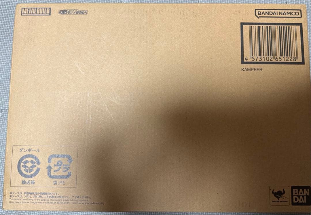 LBUILDケンプファー