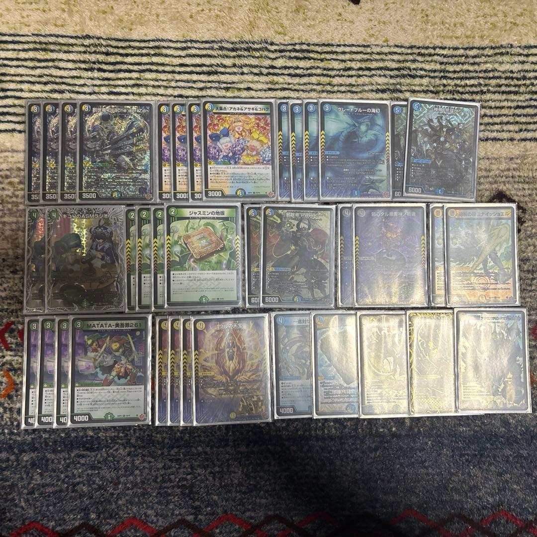 デュエマ格安デッキ　トリーヴァドラッヘダーゼン デュエマ格安デッキ トリーヴァドラッヘダーゼン