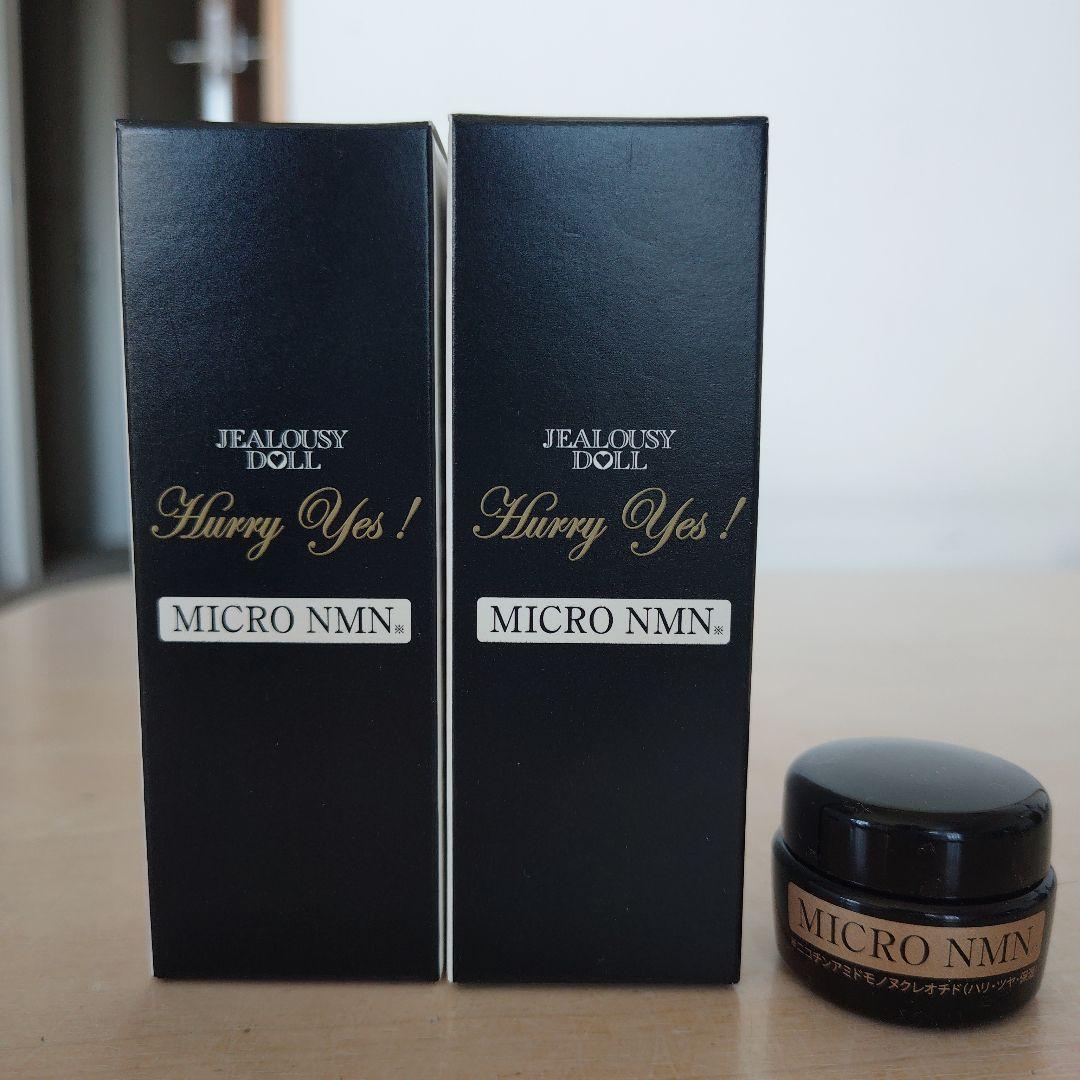 ジェラシードールハリーイエス！マイクロNМセラム30ml✕2、ミニクリーム