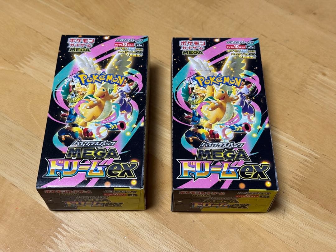 MEGAドリームex 2box シュリンク無し ペリペリ有り