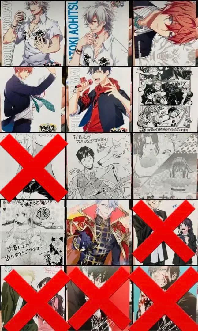 イラストカード　イラストペーパー　まとめ売り　バラ売り可