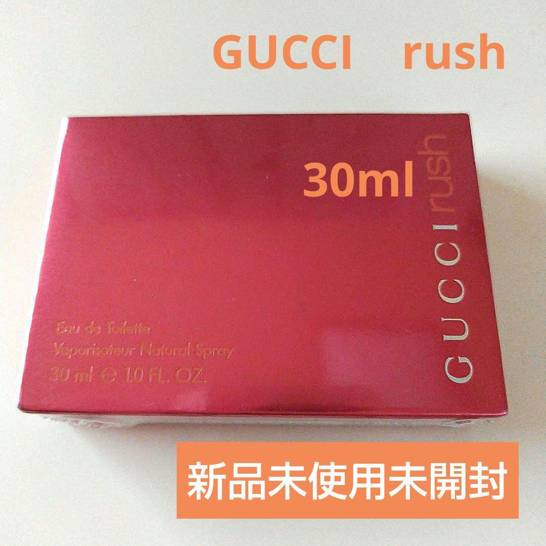 新品未使用　GUCCI　rush グッチ ラッシュ オードトワレ　30ml