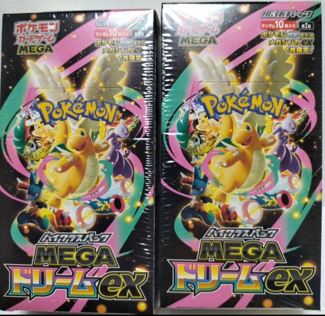 MEGAドリーム　メガドリームex box シュリンク付き　2box