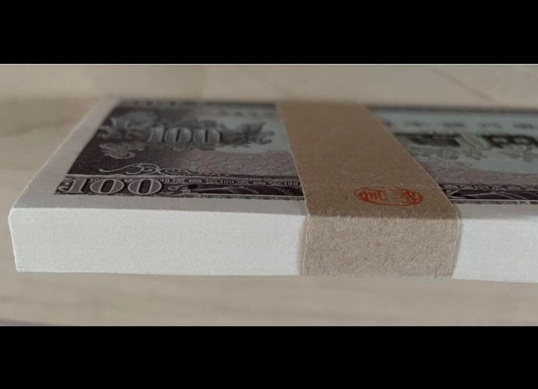 ❣️大幅お値下げ最終価格‼️即購入大歓迎デース‼️百円札 板垣退助 新