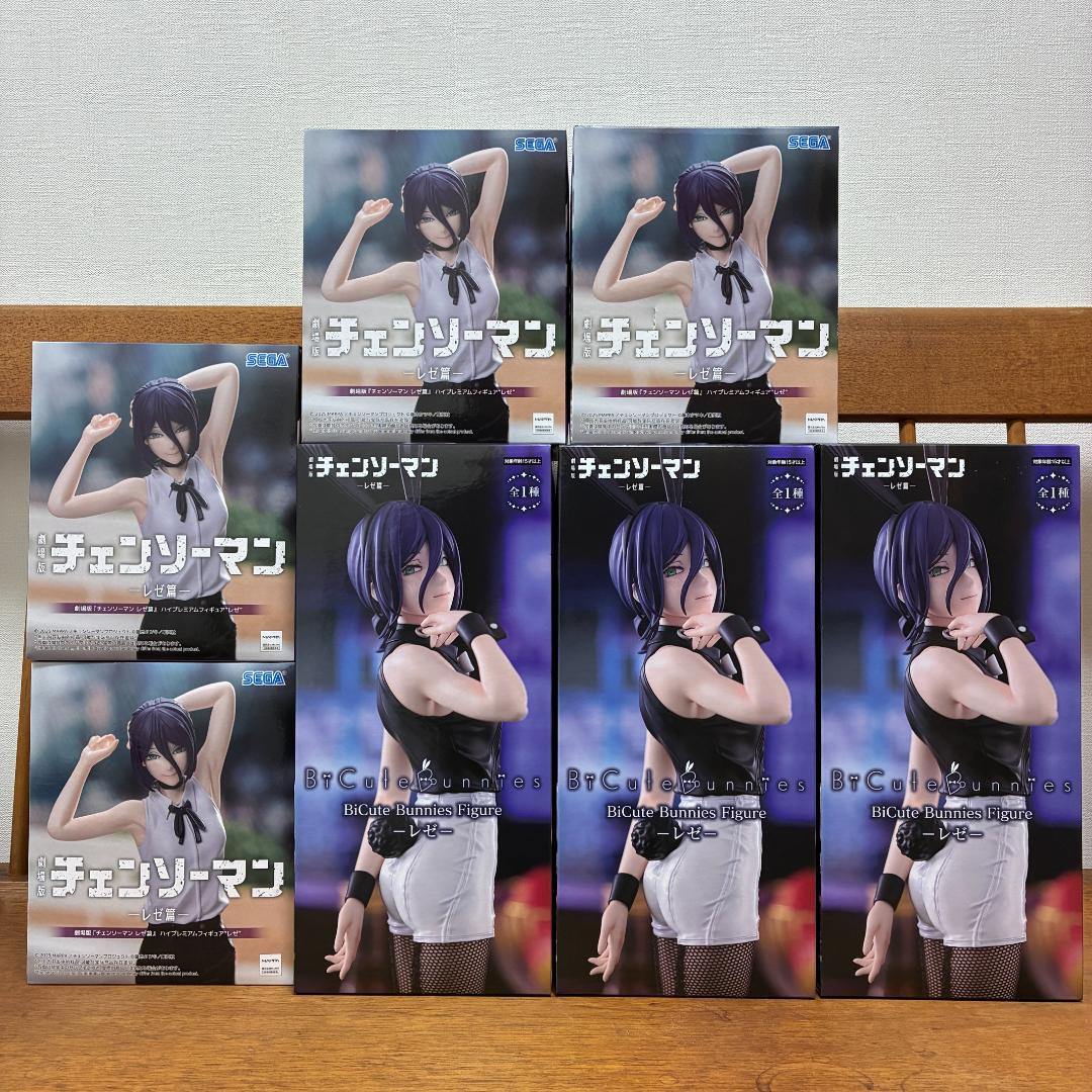 劇場版チェンソーマン　レゼ　BiCute Bunnies 、ハイプレミアム