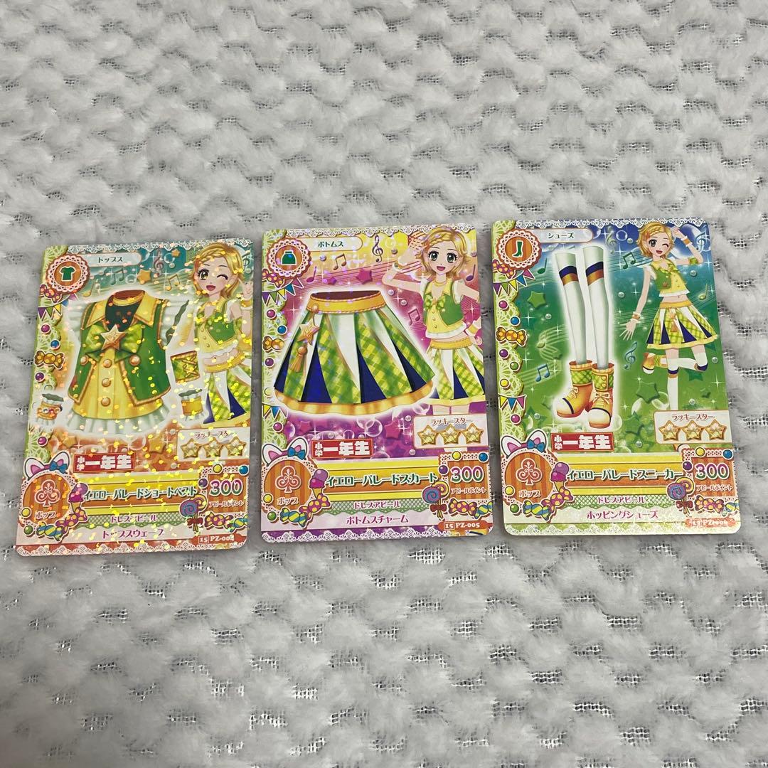 アイカツカード イエローパレードコーデ 新条ひなき - メルカリ