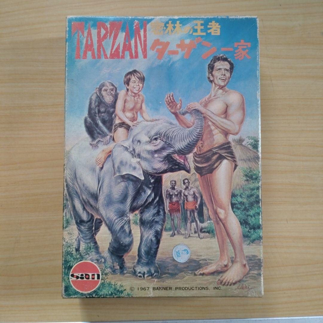 年始セール。マルサン　ターザン一家　プラモデル