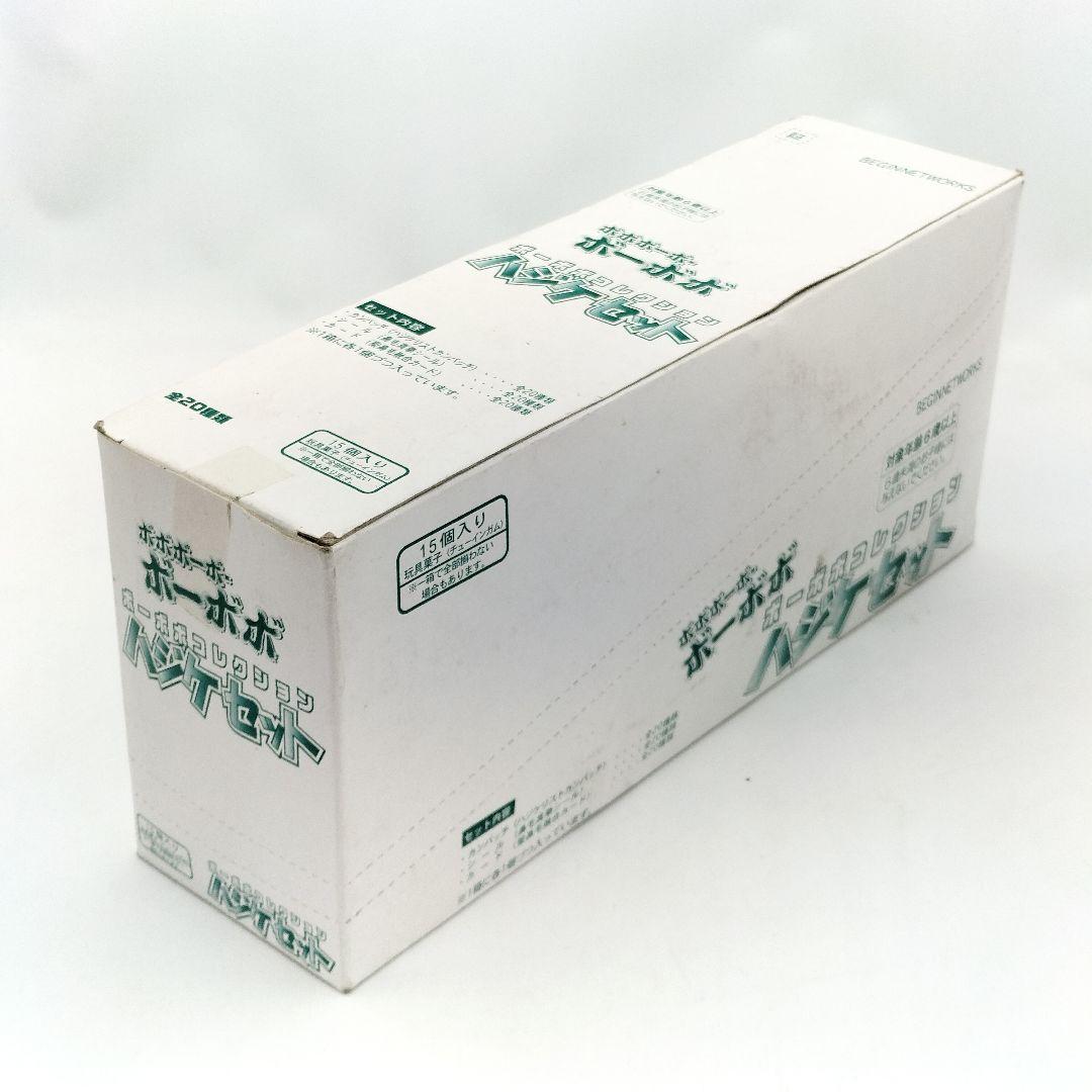 激レア 当時物 ボーボボコレクション ハジケセット 15個入り 1BOX